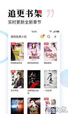 乐鱼电竞官网app